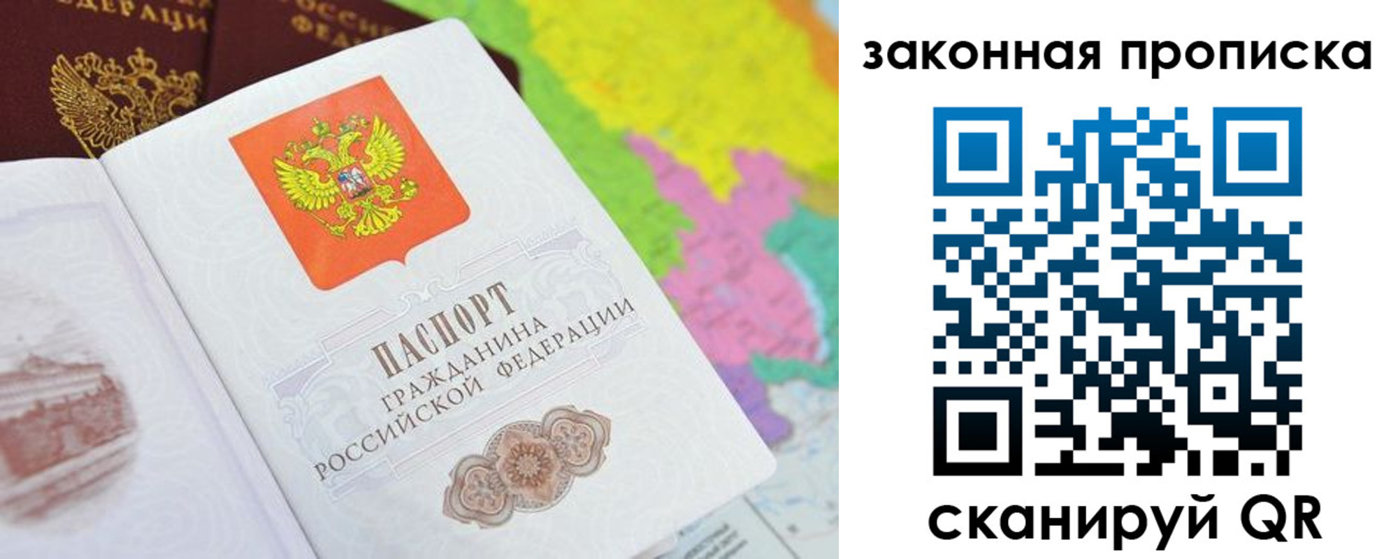 регистрация в Пензе