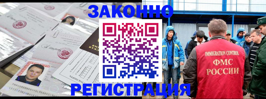 найти адрес прописки в Пензе